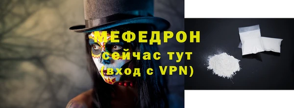 мефедрон VHQ Бронницы